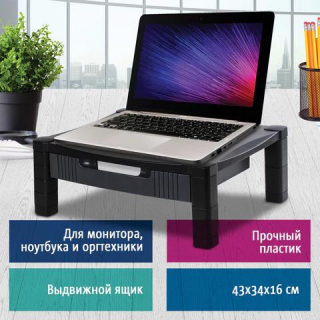 Подставка для принтера или монитора BRAUBERG с 1 полкой и 1 ящиком, 430х340х164 мм, 510189