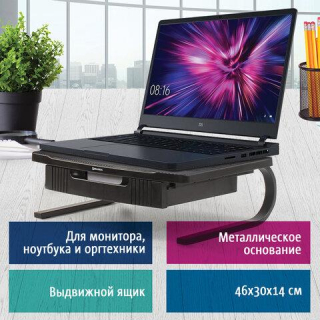 Подставка для оргтехники BRAUBERG 1 отделение, 460х300х145 мм, металлическое основание, черная, 512667