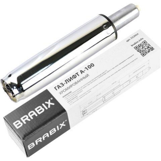 Газлифт BRABIX A-100 короткий, ХРОМ, длина в открытом виде 346 мм, d50 мм, класс 2, 532004