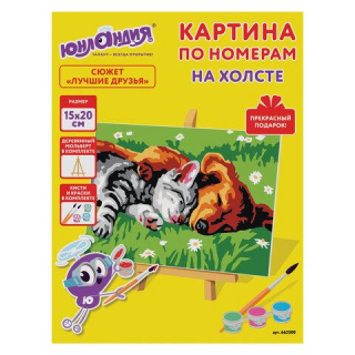 Картина по номерам 15х20 см, ЮНЛАНДИЯ Лучшие друзья, на холсте, акрил, кисти, 662500