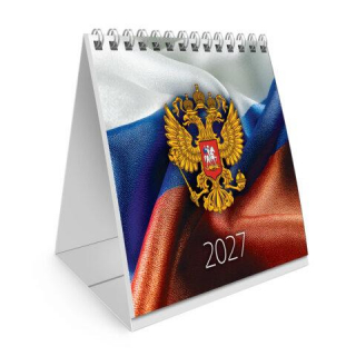 Календарь-домик настольный на гребне, 2027 г., BRAUBERG 101х101 мм, Герб РФ, 118470