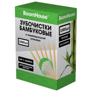 Зубочистки бамбуковые 1000 шт. в индивидуальной упаковке, BoomHouse 701950