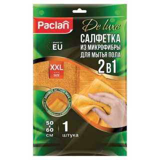 Тряпка для мытья пола, 50х60 см, плотная микрофибра, желтая, 380 г/м2, PACLAN Practi Microfiber, 411023