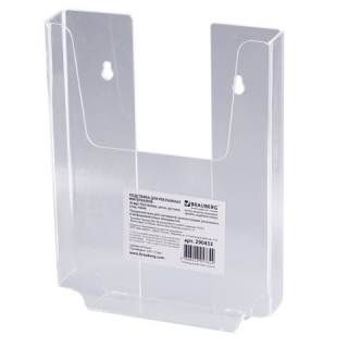 Подставка для рекламных материалов BRAUBERG А5, вертикальная, 155х210х30 мм, настенная, 290433