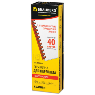 Пружины пластиковые для переплета BRAUBERG комплект 100 шт., 8 мм, для сшивания 21-40 листов, красные, 530908