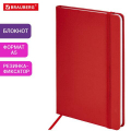 Блокнот А5 138x213мм BRAUBERG Basic, под кожу, 80л, клетка, красный, 116228