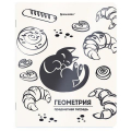 Тетрадь предметная КОТ-НЕПОСЕДА 48 л., пластиковая обложка, ГЕОМЕТРИЯ, клетка, подсказ, BRAUBERG 405532