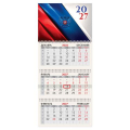 Календарь квартальный 2027г, 3 блока 3 гребня, бегунок, мелованная бумага, BRAUBERG Флаг России, 118273