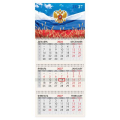 Календарь квартальный 2027г, 3 блока 3 гребня, бегунок, мелованная бумага, BRAUBERG Родина Россия, 118274