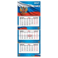 Календарь квартальный 2027 г., 3 блока, 3 гребня, бегунок, мелованная бумага, BRAUBERG PREMIUM, Россия, 118317