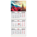 Календарь квартальный 2027 г., 3 блока, 3 гребня, магнитный курсор, мелованная бумага, BRAUBERG Флаг РФ, 118328