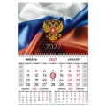 Календарь квартальный 2027 г., 1 блок, 1 гребень, магнитный курсор, мелованная бумага, BRAUBERG Флаг РФ, 118337