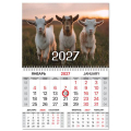 Календарь квартальный 2027 г., 1 блок, 1 гребень, магнитный курсор, мелованная бумага, BRAUBERG Символ года, 118340