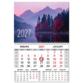 Календарь квартальный 2027 г., 1 блок, 1 гребень, магнитный курсор, мелованная бумага, BRAUBERG Горы, 118347